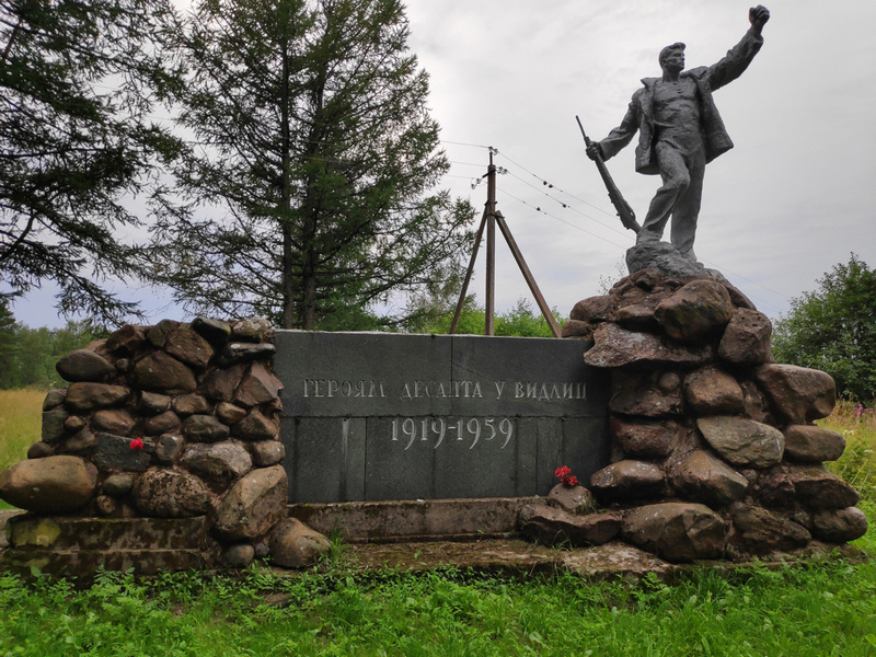 Памятник героям десанта, Видлицы