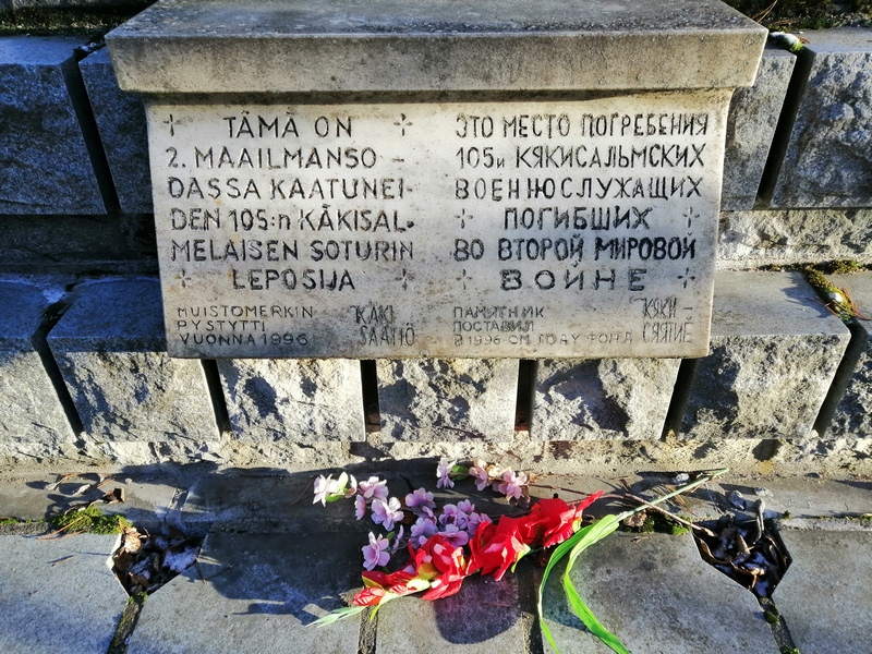 Памятник финским солдатам